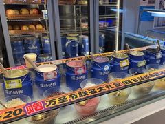 -溪边姑娘·拉丝酸奶水果捞(春熙路店)