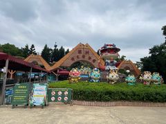 -深圳野生动物园