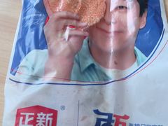 -正新鸡排·炸鸡汉堡(中茵海华广场店)