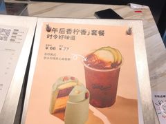 -Seesaw Coffee(环贸iapm店)