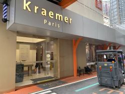 -Kraemer Paris苏豪路易士·嘉玛发廊