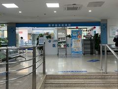 -上海大学附属上海和平眼科医院