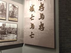 -台儿庄大战纪念馆