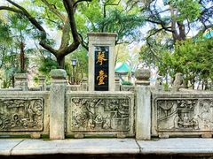 -古琴台