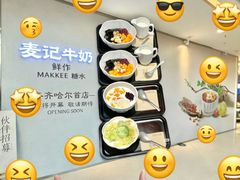 -万达广场(齐齐哈尔建华店)