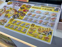 -N多寿司(同曦假日百货店)