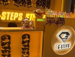 -G-STEPS舞蹈工作室