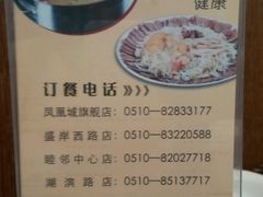 -许府牛杂·鲜牛肉火锅(梁溪万达店)