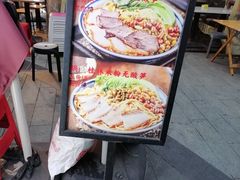 -首开·龙湖成都西宸天街
