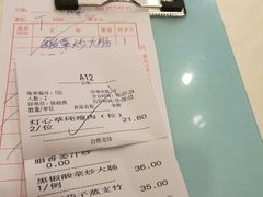 账单-清心鸡沙田乳鸽店·非遗传承(粤垦路店)