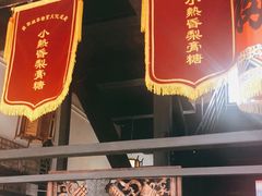 -乌镇东栅景区