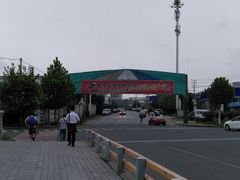 -狮麟驾校