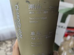-茶月山·潮汕茶店(天河北店)