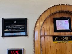 -汤里来温泉