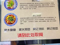 -樊记腊汁肉(竹笆市总店)