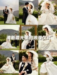 -第一夫人婚纱摄影(南京店)