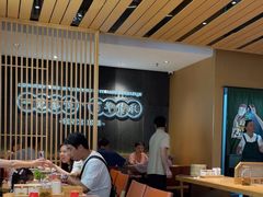 -天怡興·百年蒸饺(中心书城店)