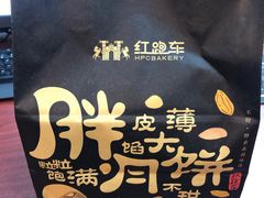 -红跑车(三孝口店)