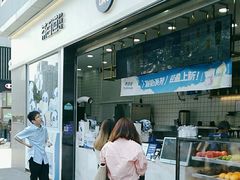 -茶百道(春熙路银石广场店)
