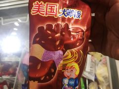 -苏格里岛自助烧烤火锅(花果园兰花广场店)