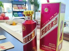 -醉真实酒批发行·茅台·五粮液·红酒寄卖回收