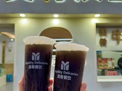 -美肴冰品·汉堡·牛腩饭(总店)