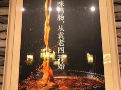 -袁老四老火锅(娄底店)
