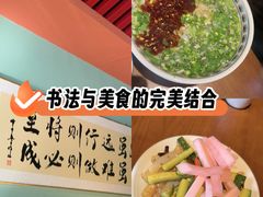-伊斯麦尔丝路·新派菜(沙子口店)