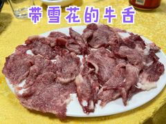 牛舌-老猫牛肉火锅(沙溪店)