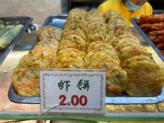 -四宜糕团店(南大街店)