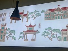 -福巷湘食小馆·猛火现炒(上海首店)