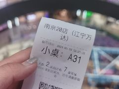 -米村拌饭(江宁万达店)