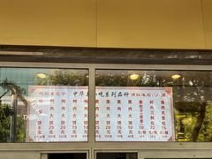 -石饮红星包子(中山路店)