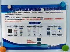 -复旦大学附属肿瘤医院(徐汇院区)