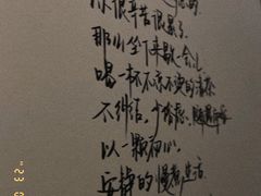 -Moses写字咖啡