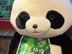 -眉州东坡(民族园店)
