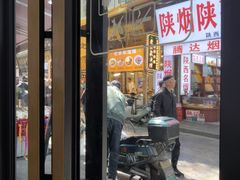 -老刘家泡馍·陕西老字号(钟楼广济街店)