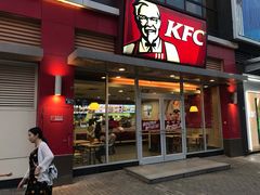 门面-肯德基(安溪宝龙店)