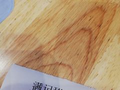 -满记甜品(北城天街二店)