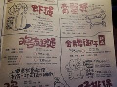 菜单-胖哥俩肉蟹煲(湖滨银泰in77店)