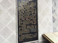 -朱鸿兴面馆(镇湖店)