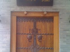 -三味书屋(复兴门内大街店)