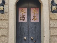 -晋江五店市传统文化旅游区