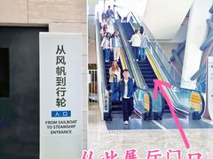 -抱抱地球咖啡馆(国家海洋博物馆店)