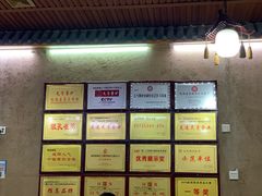-乞丐酱驴(世纪大道店)
