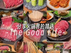 -盡膳口福跷脚牛肉火锅(晶耀前滩店)