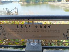 -黄埔古港