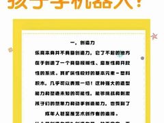 -斯坦星球AI编程·机器人科创·科学实验·信奥·思维·STEM·乐高·竞赛考级(长宁虹桥大融城荟聚中心)