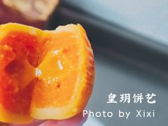 -皇玥(尖沙咀店)