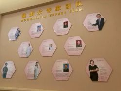 -紫琪尔国际丰胸美胸机构